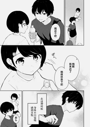 第145頁圖