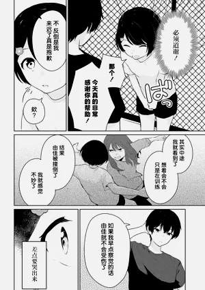 第170頁圖