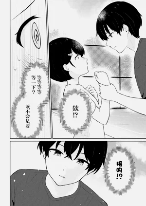 第172頁圖
