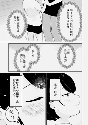 第173頁圖