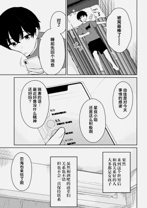 第179頁圖
