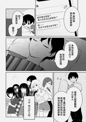 第180頁圖