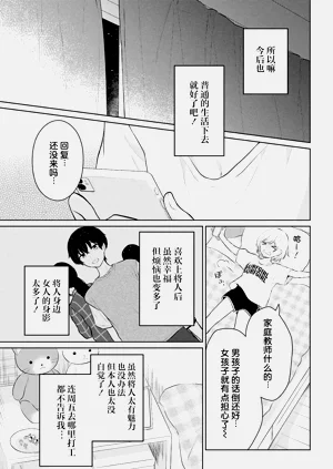 第181頁圖