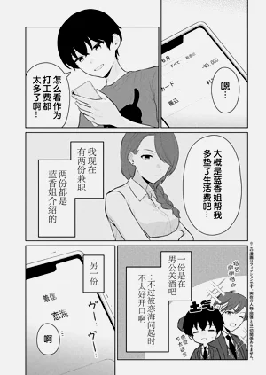 第190頁圖