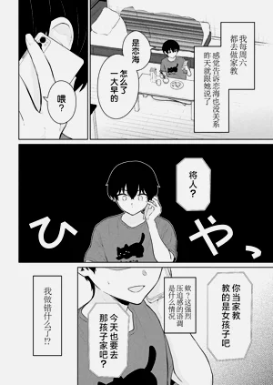 第191頁圖