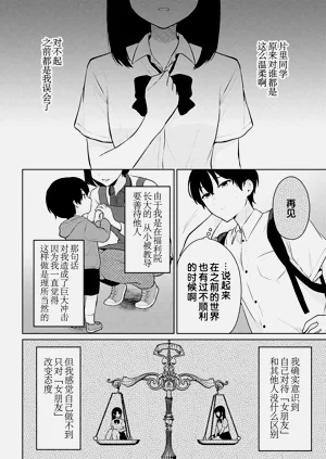 第193頁圖