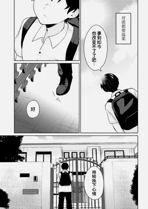 第194頁圖