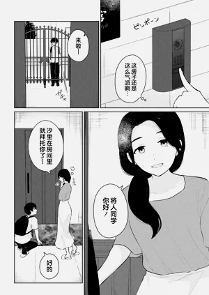 第195頁圖
