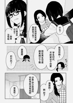 第205頁圖