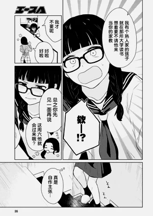 第206頁圖