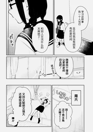 第207頁圖