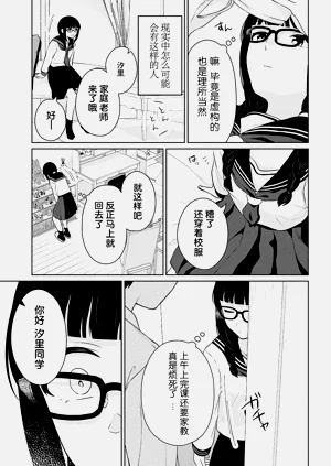 第208頁圖