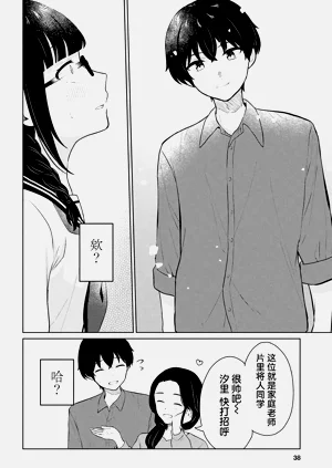 第209頁圖