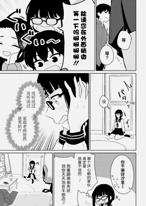 第210頁圖