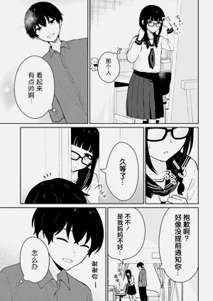 第212頁圖