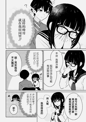 第213頁圖