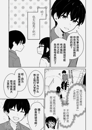 第214頁圖