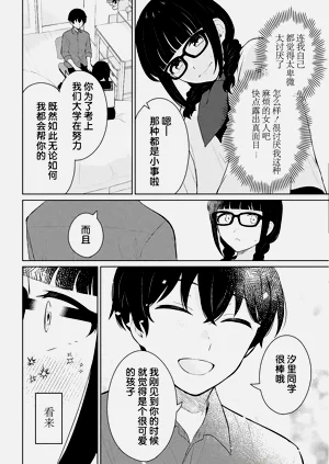 第217頁圖