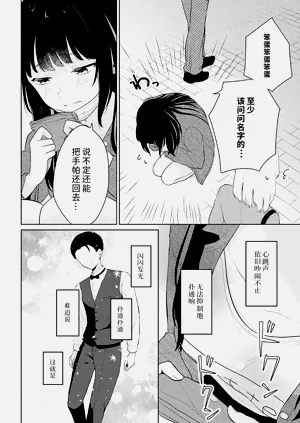 第22頁圖