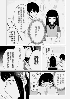第228頁圖