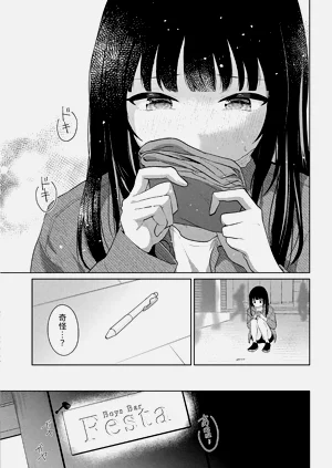 第23頁圖