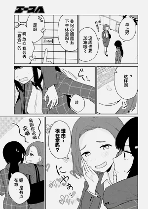 第240頁圖