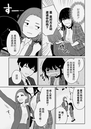 第242頁圖