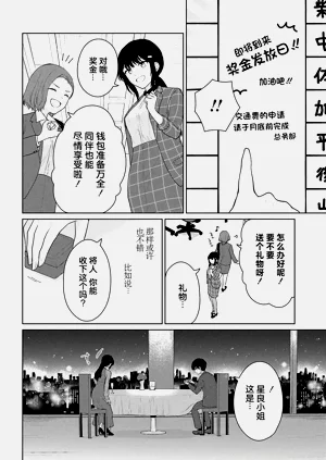 第243頁圖