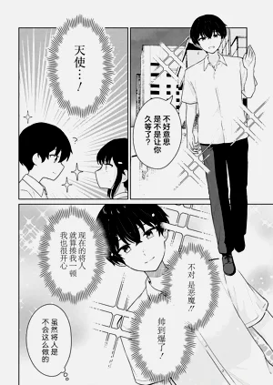 第249頁圖