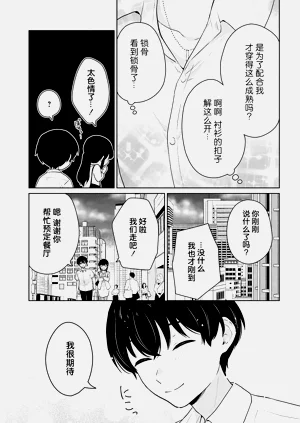 第250頁圖