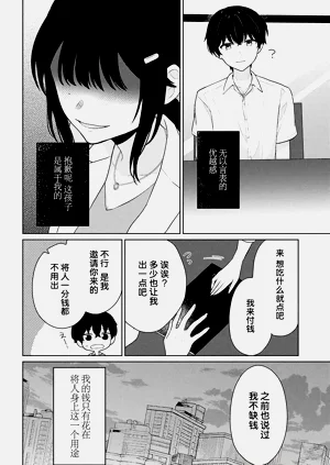 第253頁圖