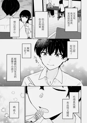 第254頁圖