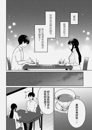 第255頁圖