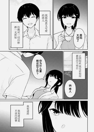 第256頁圖