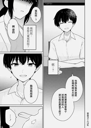 第258頁圖