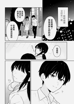 第261頁圖