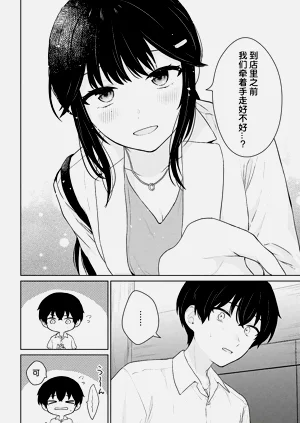 第263頁圖