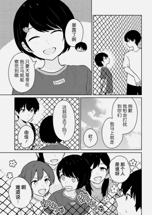 第277頁圖