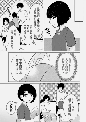 第279頁圖