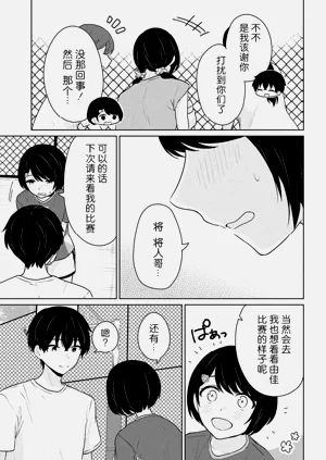 第289頁圖