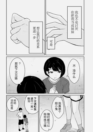 第290頁圖