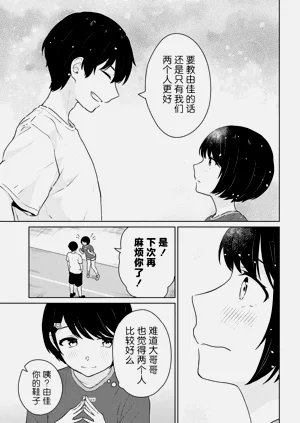 第291頁圖