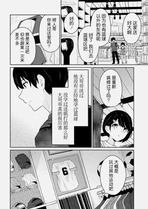 第298頁圖