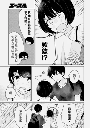 第303頁圖