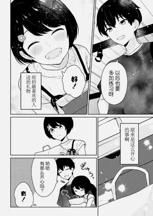 第304頁圖