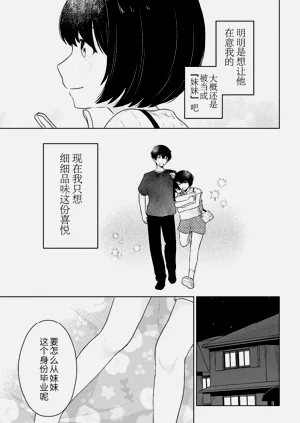 第305頁圖