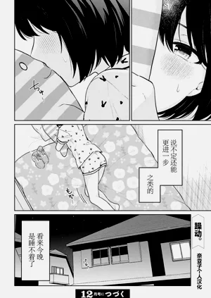 第308頁圖