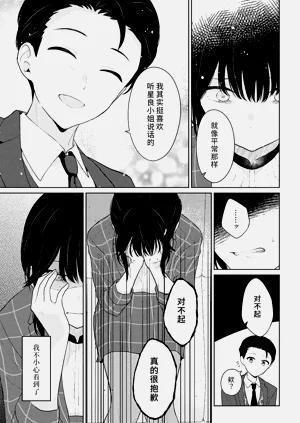 第31頁圖