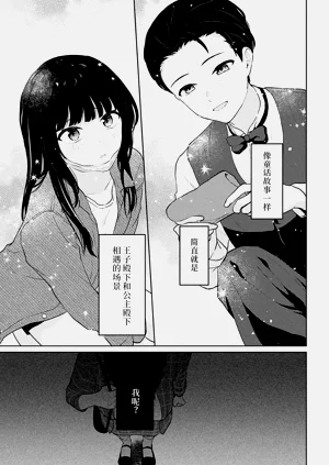 第33頁圖