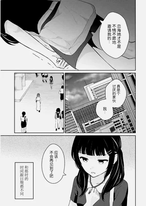 第334頁圖